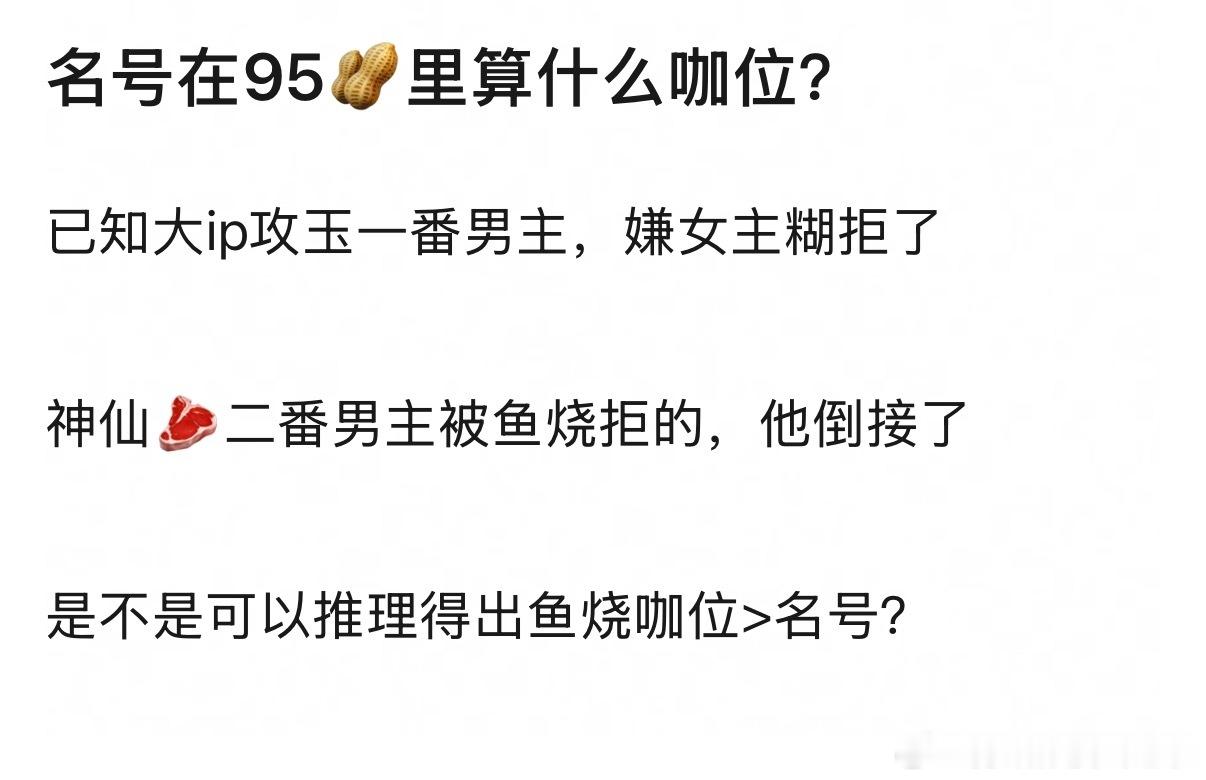 明昊怎么也﹥🐟吧