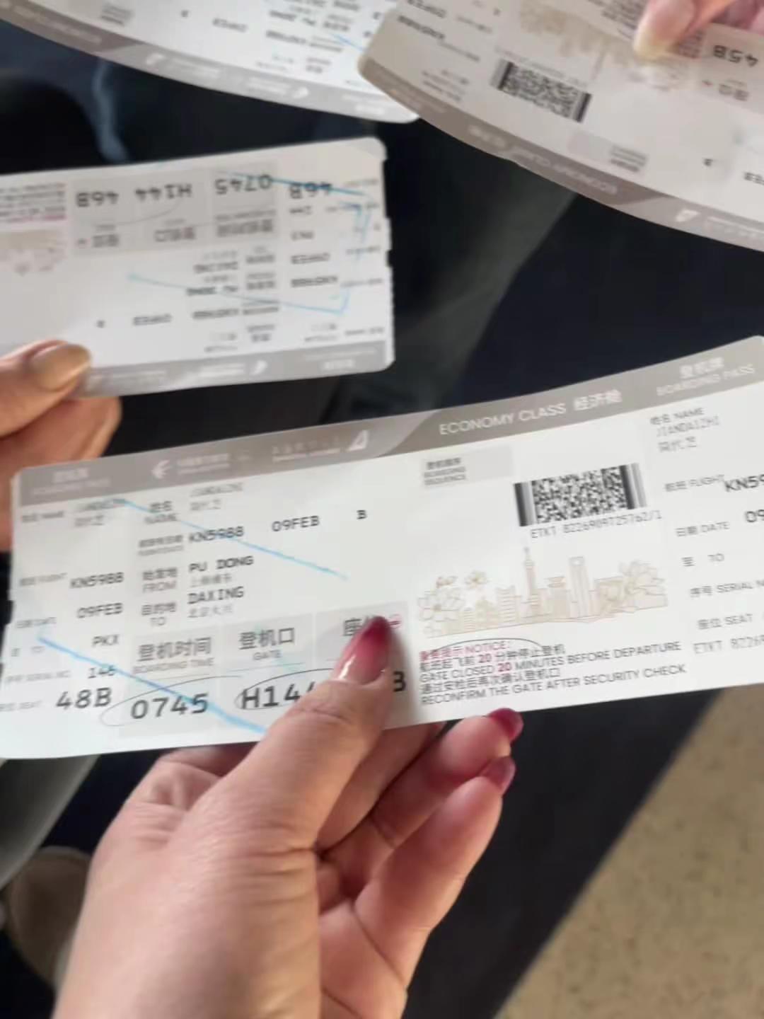 走一起去感受一下北京的温度！