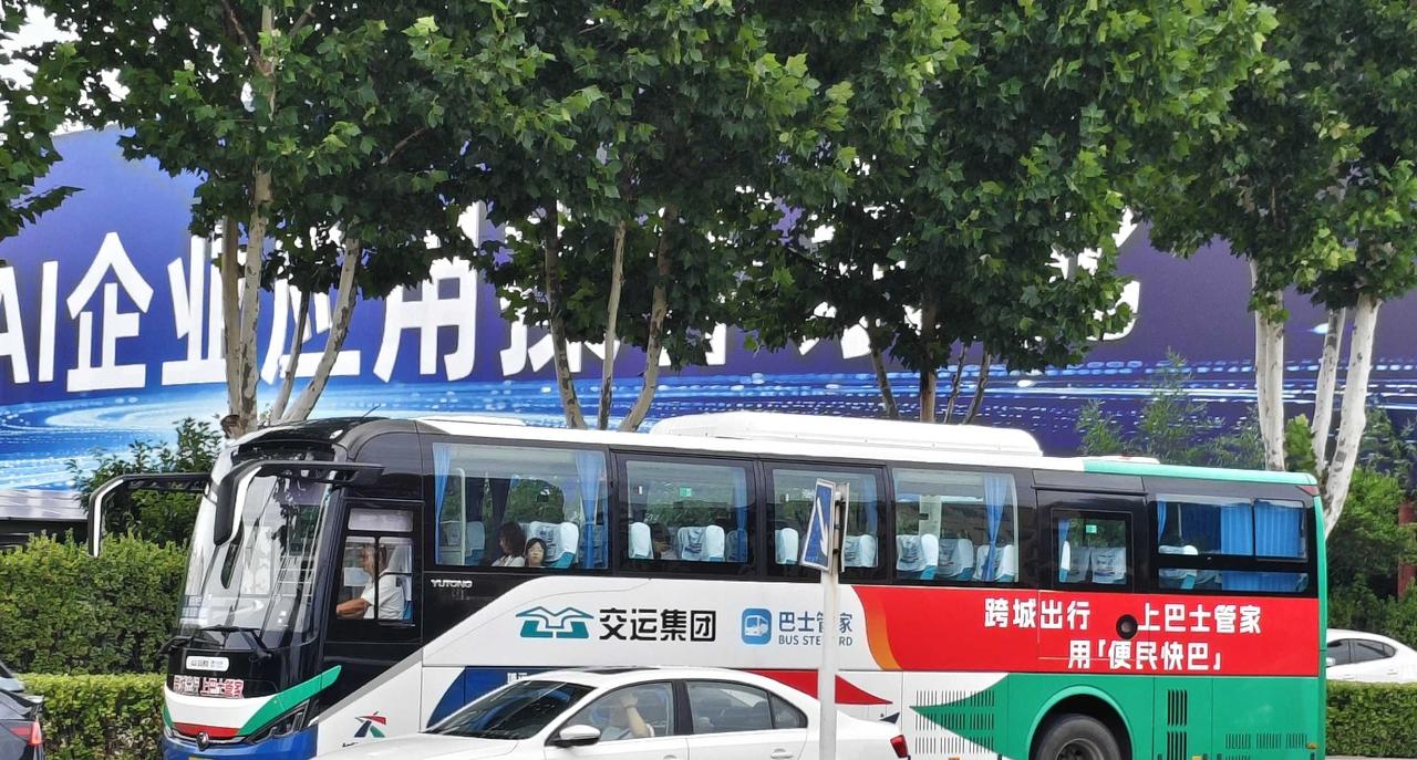 即墨交运于7月14日新开通的便民快巴（即墨汽车总站—青岛）已经运行快一个月了！但