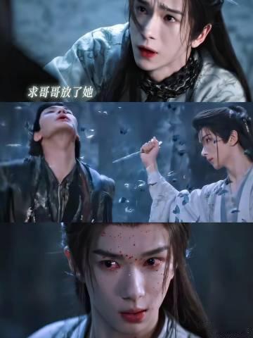 司徒岭大招没按住 👖《入青云》司徒岭用明意簪子开启反杀，白切黑瞬间燃爆，大招没