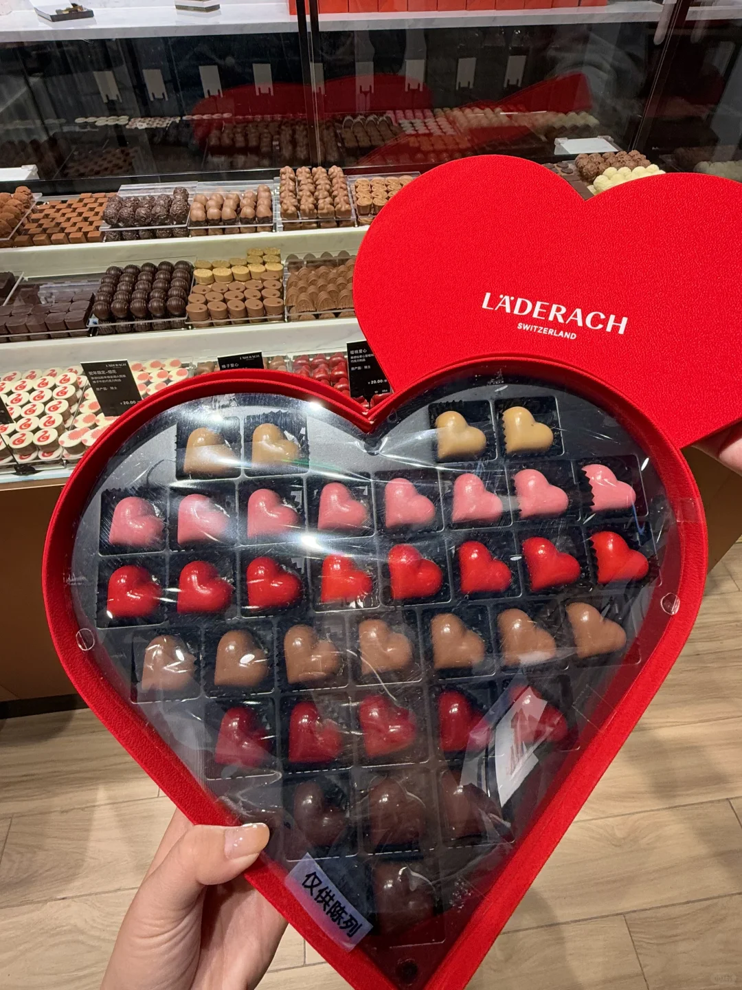 情人节建议：去买莱德拉爱心巧克力礼盒💝
