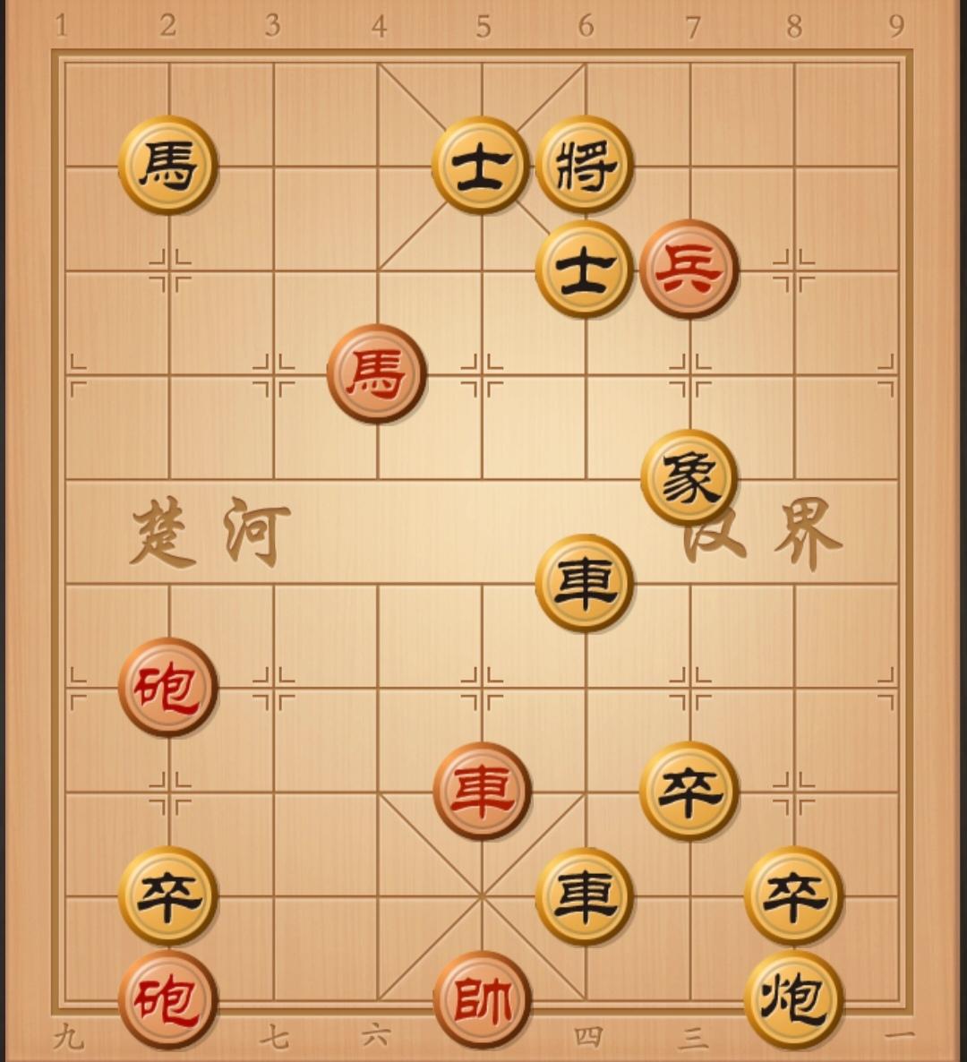 象棋残局 中国象棋 象棋杀招 象棋破局 象棋