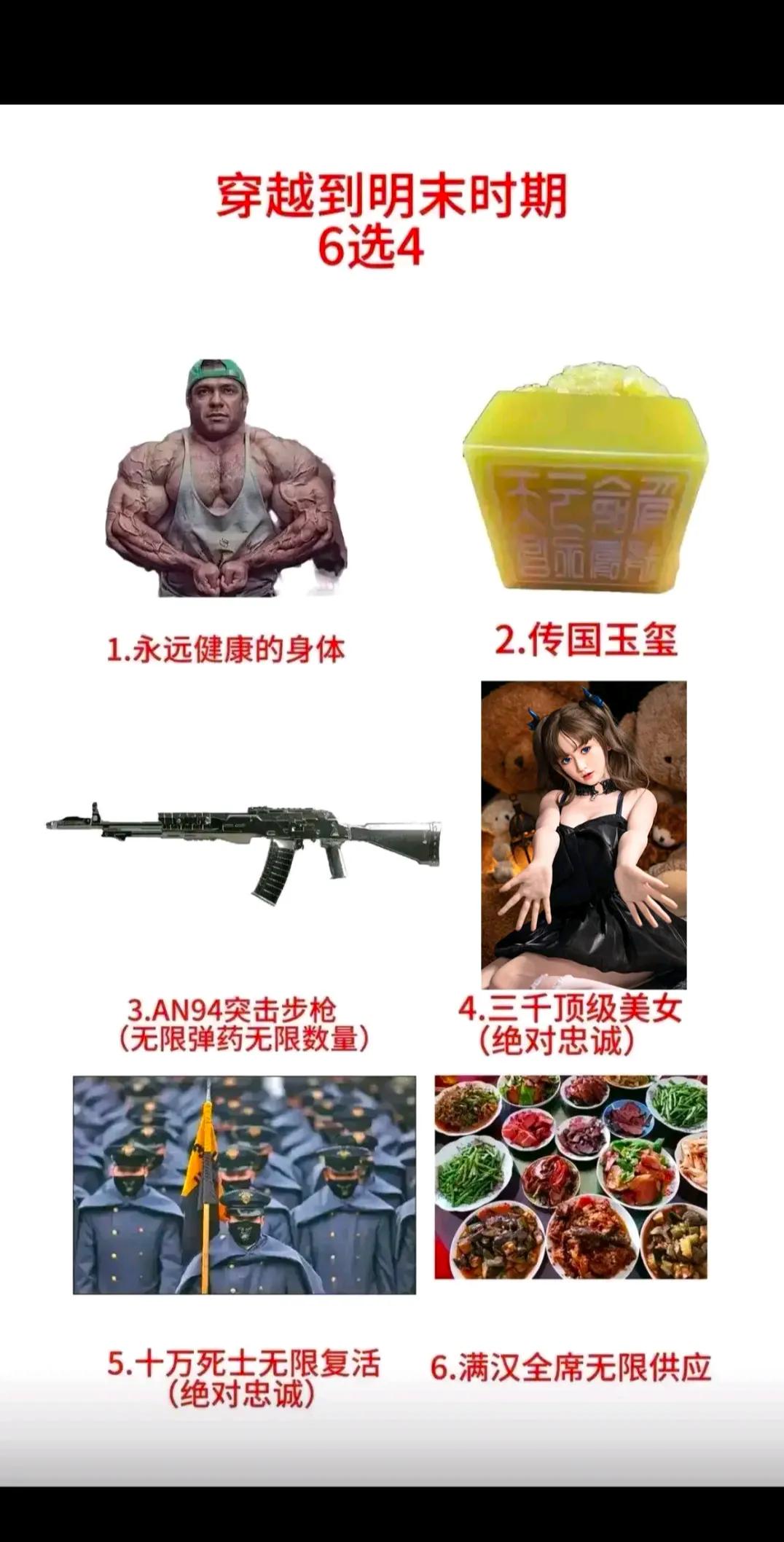 朋友们  怎么选？？？？