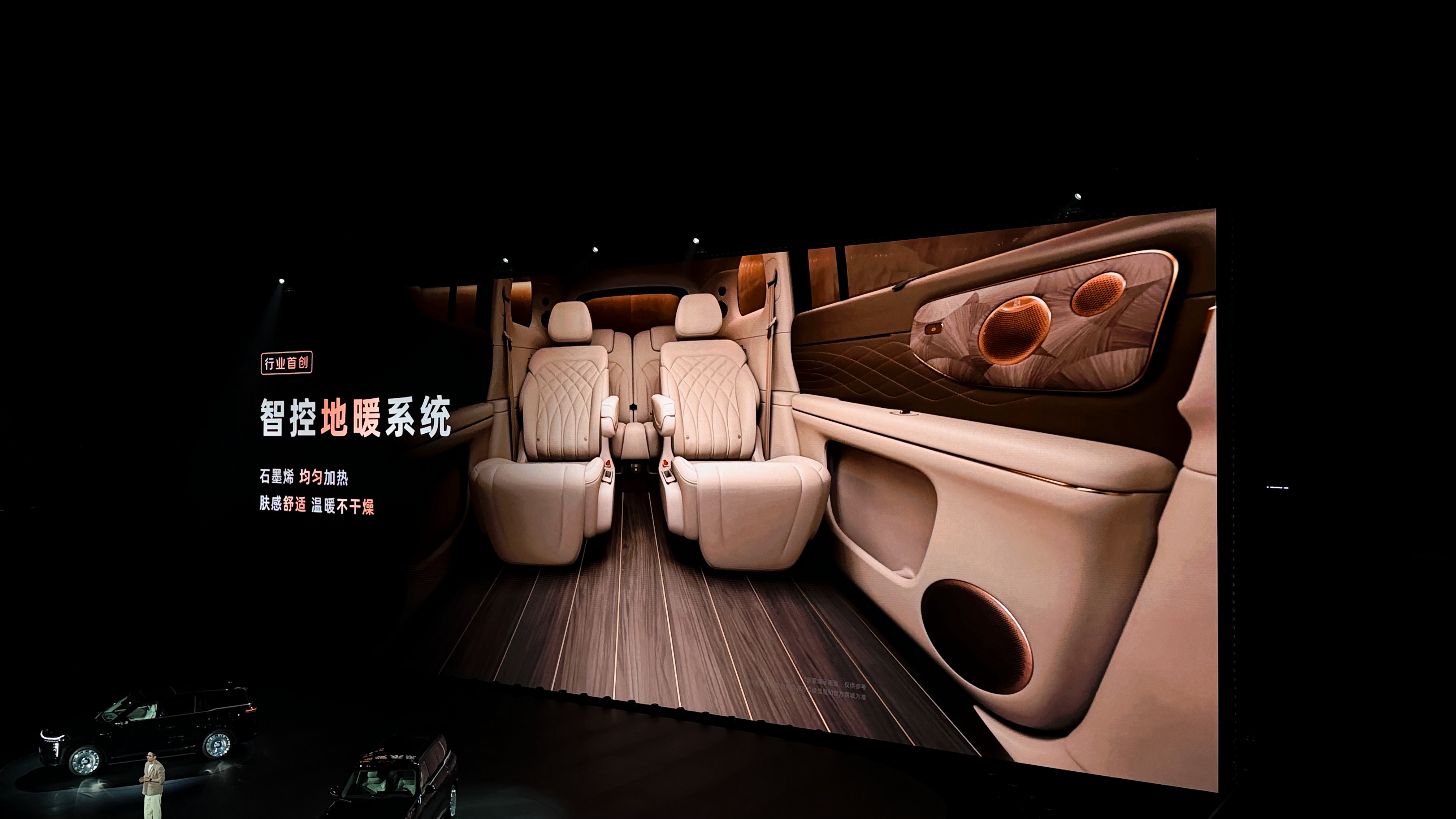 太会整活了，地暖都来了，北方用户喜欢吧，选装的～ 