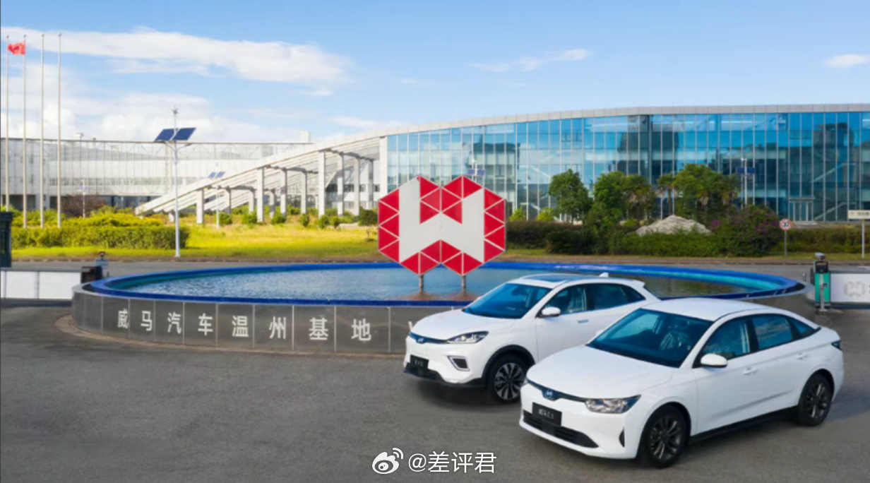 #威马真能复活吗# 威马在自家的公众号上更新了一条推文，总结起来无非就是三点：威