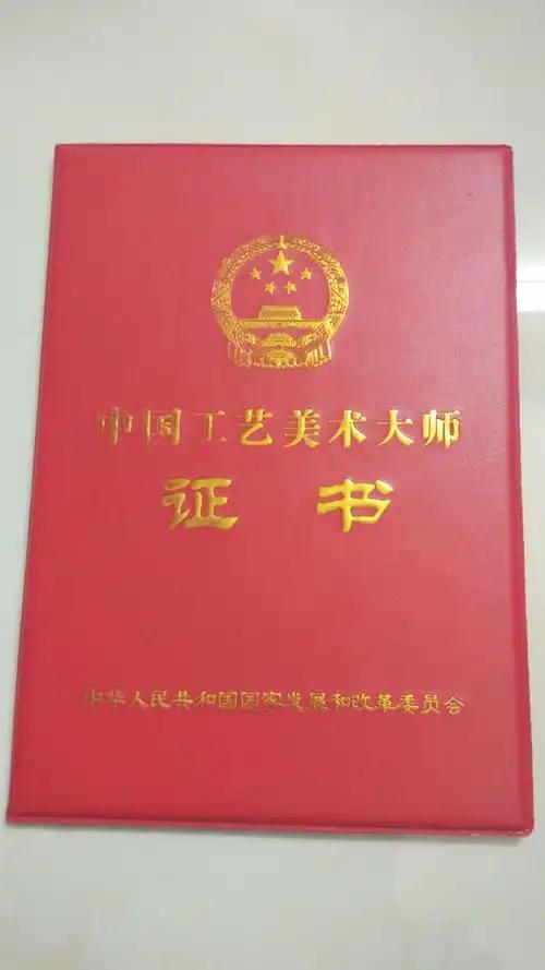 又一个躺枪受伤的名词——大师
曾自带尊崇滤镜的“大师”，如今彻底跌落神坛，成了又