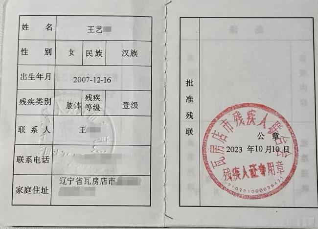 高考611分女生体检不合格恐无法入学这么多大学为什么就不能给人家一个求学的机会？