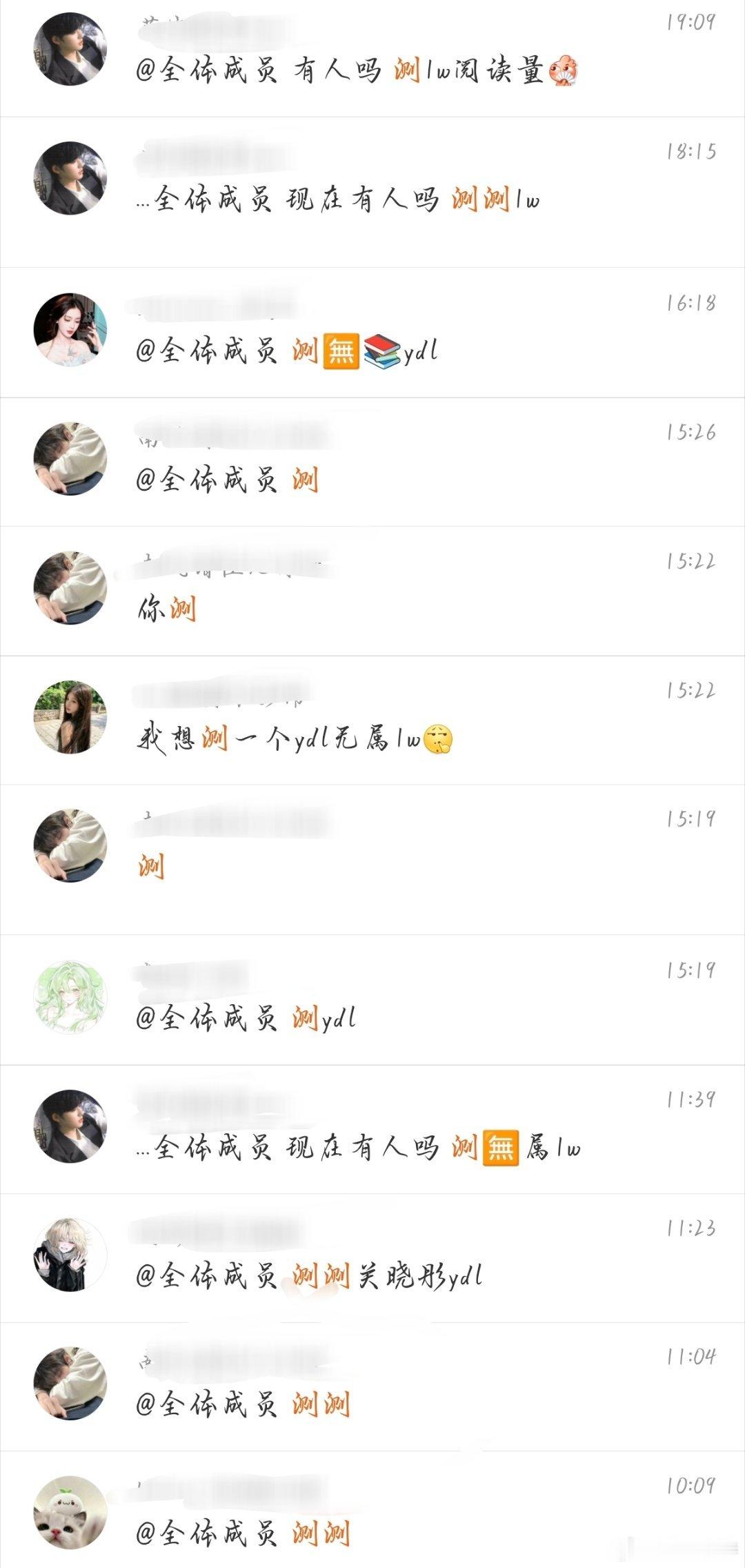 我的gl们还是很活跃的！特邀小九 专栏 · 【赴星眠】带蹭and 甩