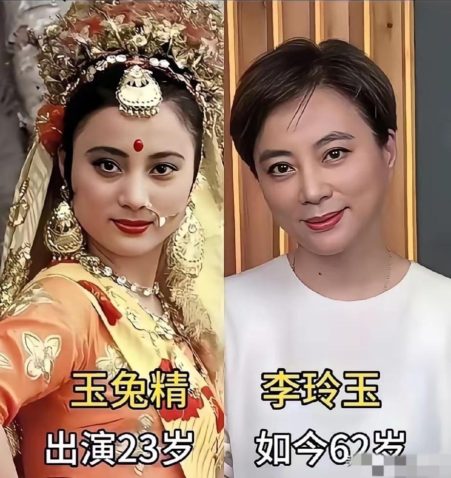 李玲玉的玉兔精
金巧巧的孔雀公主
还有赵丽蓉饰演的车迟国王后
这三位经典角色，一