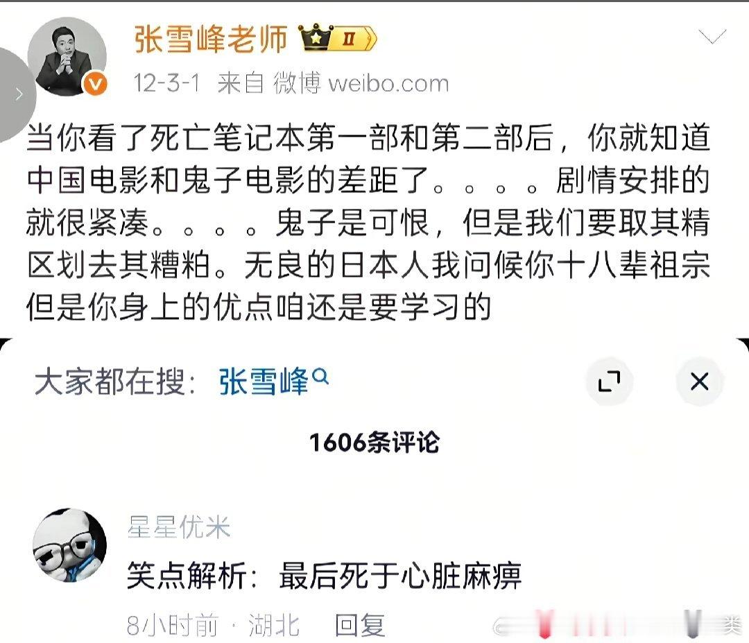 分享图片 