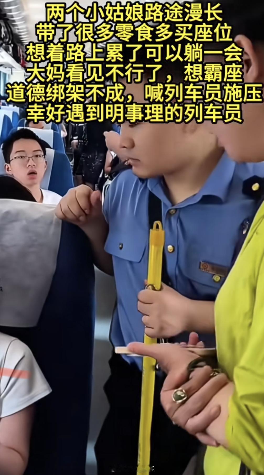 最近的心态：看到网上各种事情，从我身边汽车行业的“竹知了”到“绿皮火车上两孩子买