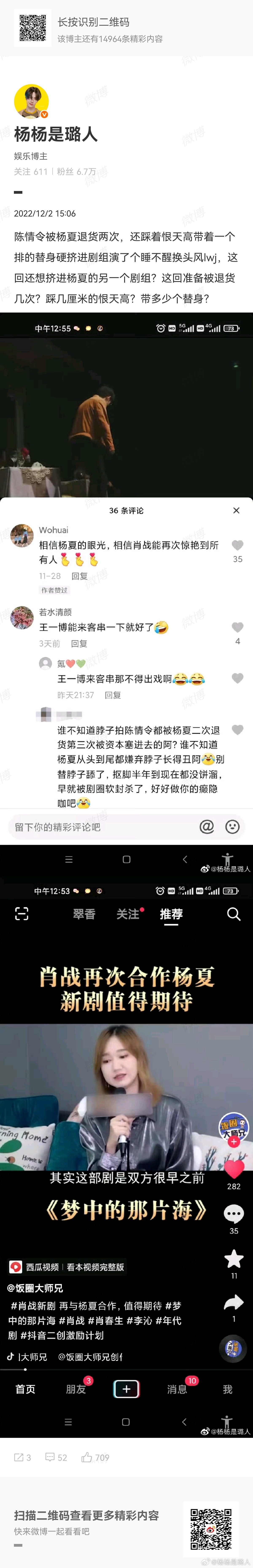 来，复习一下，退货 ​​​
