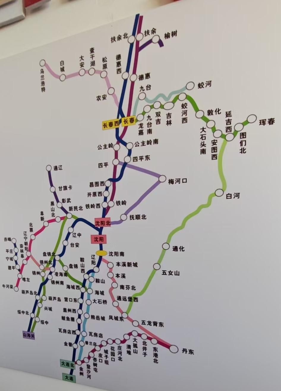 晒图笔记大赛沈阳铁路局集团管界图