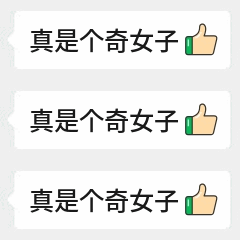 爱在无尽夏不让拍路透了出道十二年还在慢慢成长的奇女子这不让拍，我们怎么知道94n