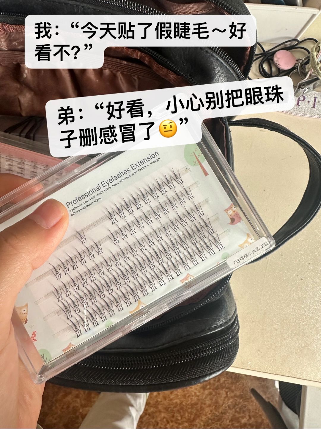 被我弟笑yue了