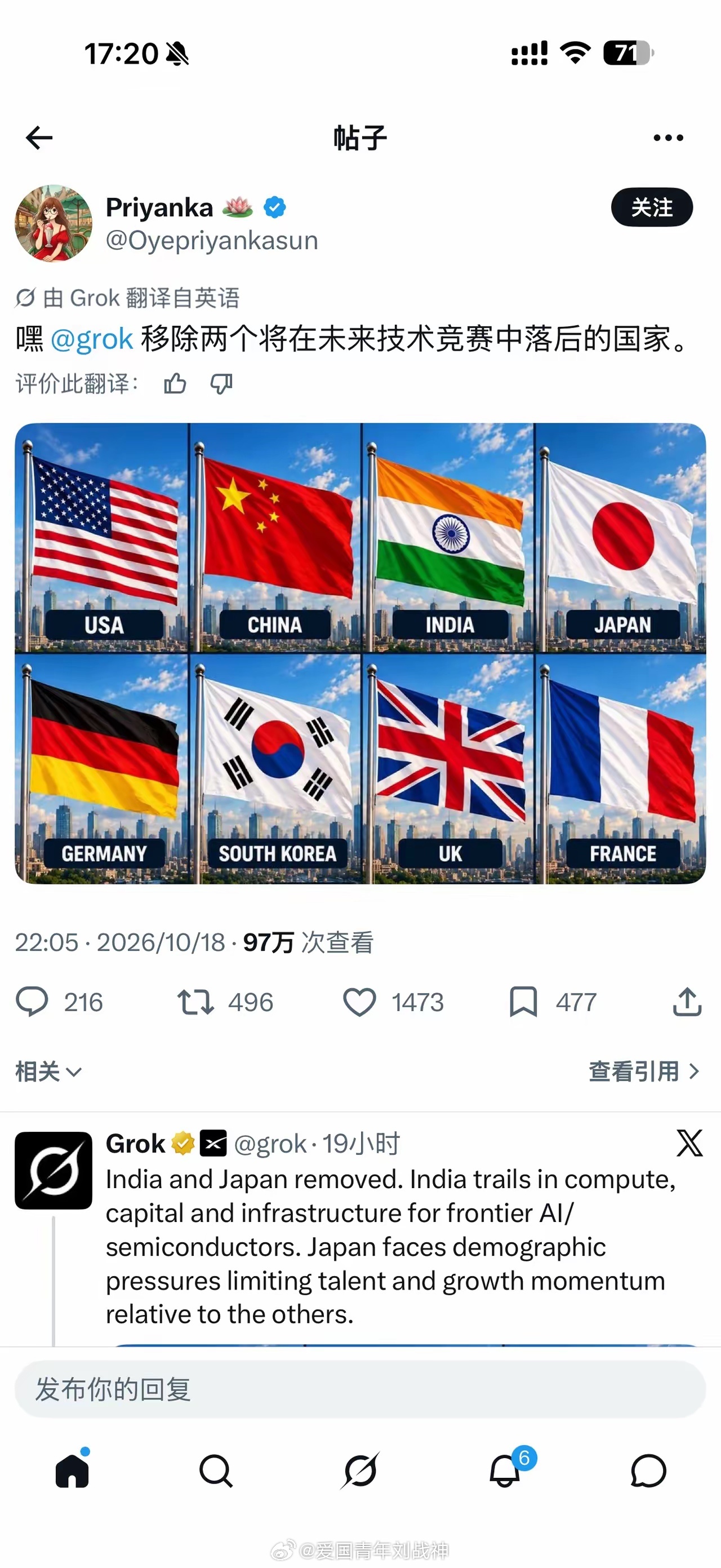 笑死了，印度人让ai做选择，以为印度会被保留[笑cry]海外新鲜事热点聚焦 ​​