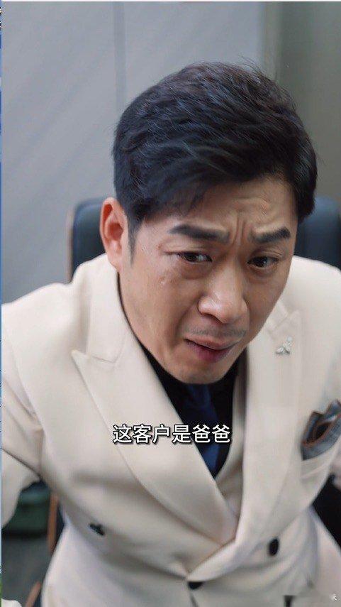 #工作中应该讨好客户吗#真的太离谱了，处处讨好客户长期下去自己也不能受不了了 ​