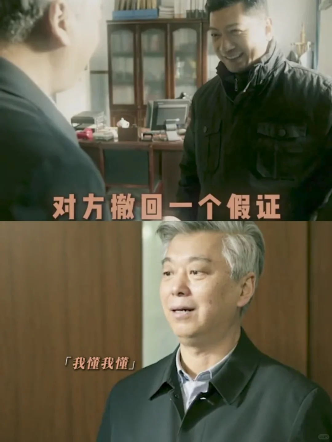 我王启年是你想抓就能抓得到的❓