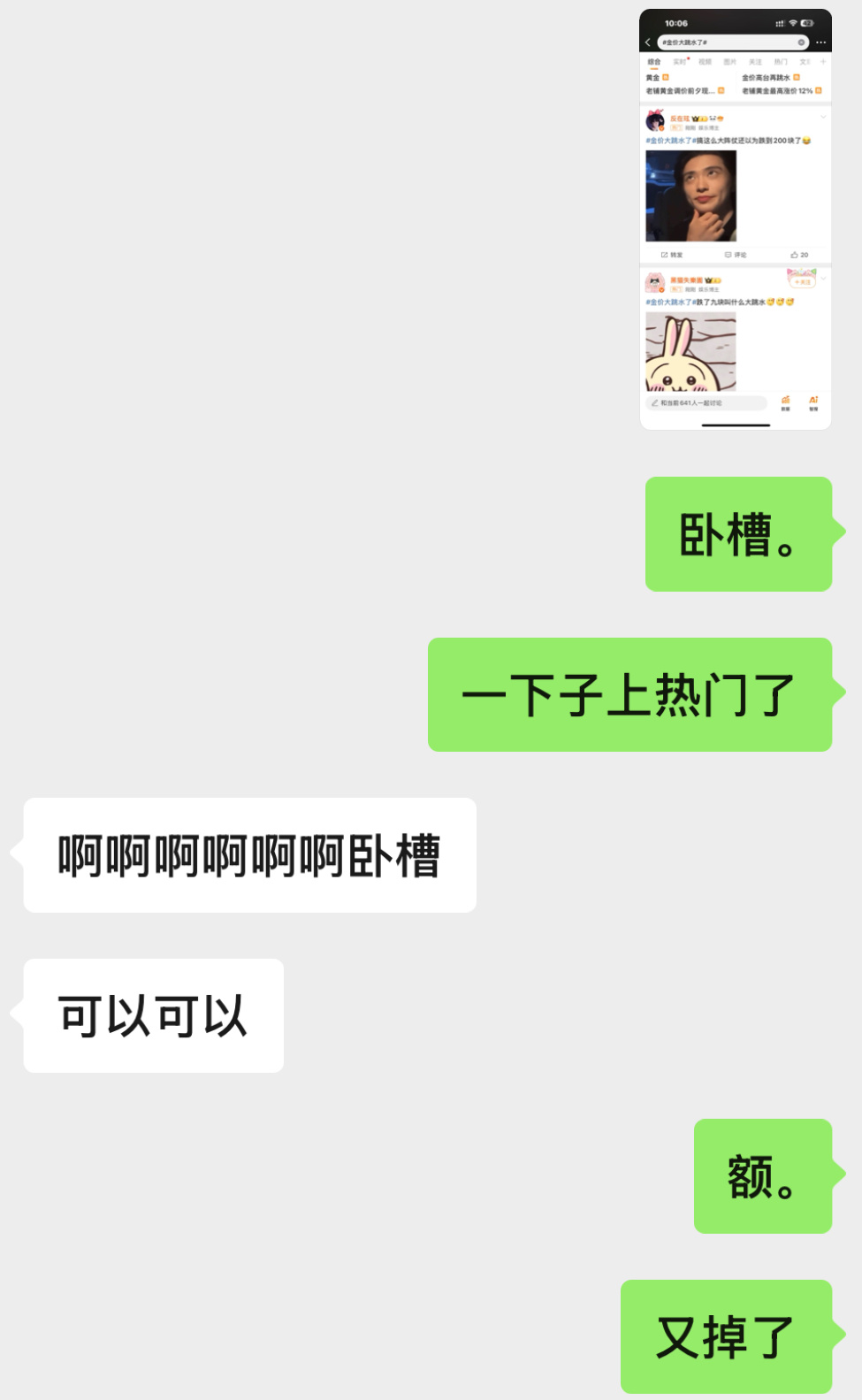 这是一分钟内打出来的字[疑问] 