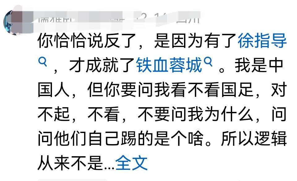 成都蓉城不是徐正源一个人能够支撑的！没有必要觉得徐正源不和蓉城续约天都塌了，世界