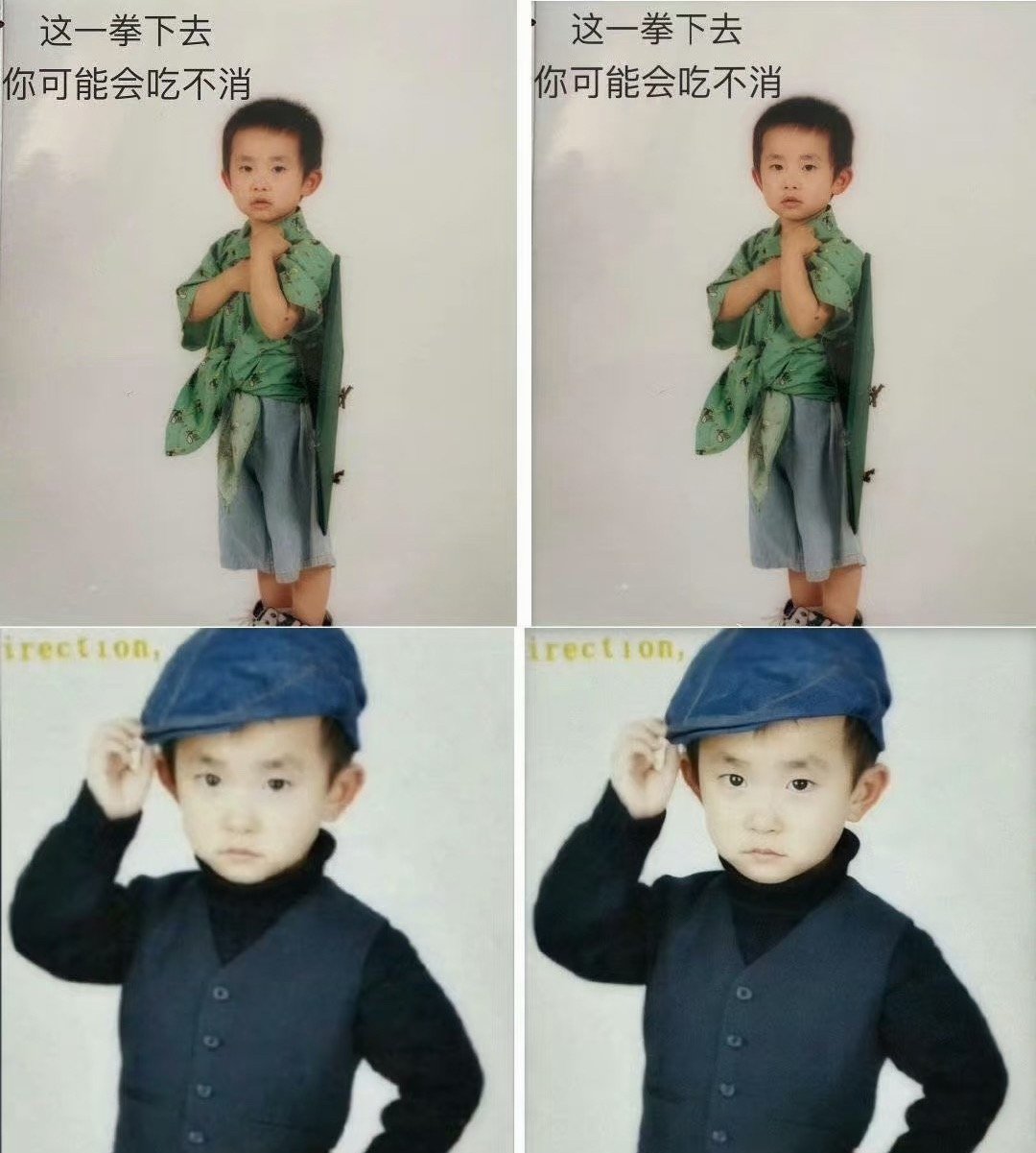 易烊千玺笑起来和小时候一模一样我宣布从此我就是易烊千玺的笑粉谁能拒绝易烊千玺的笑
