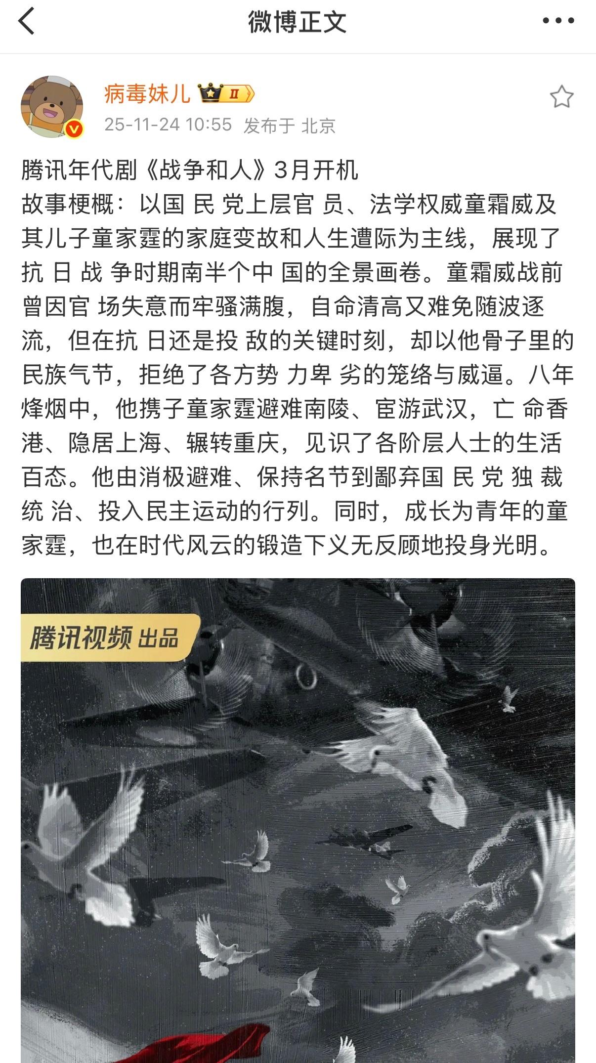 全是父亲的视角啊，不出意外一个老戏骨带一个新生代，老戏骨要戏份占比要戏眼，新生代