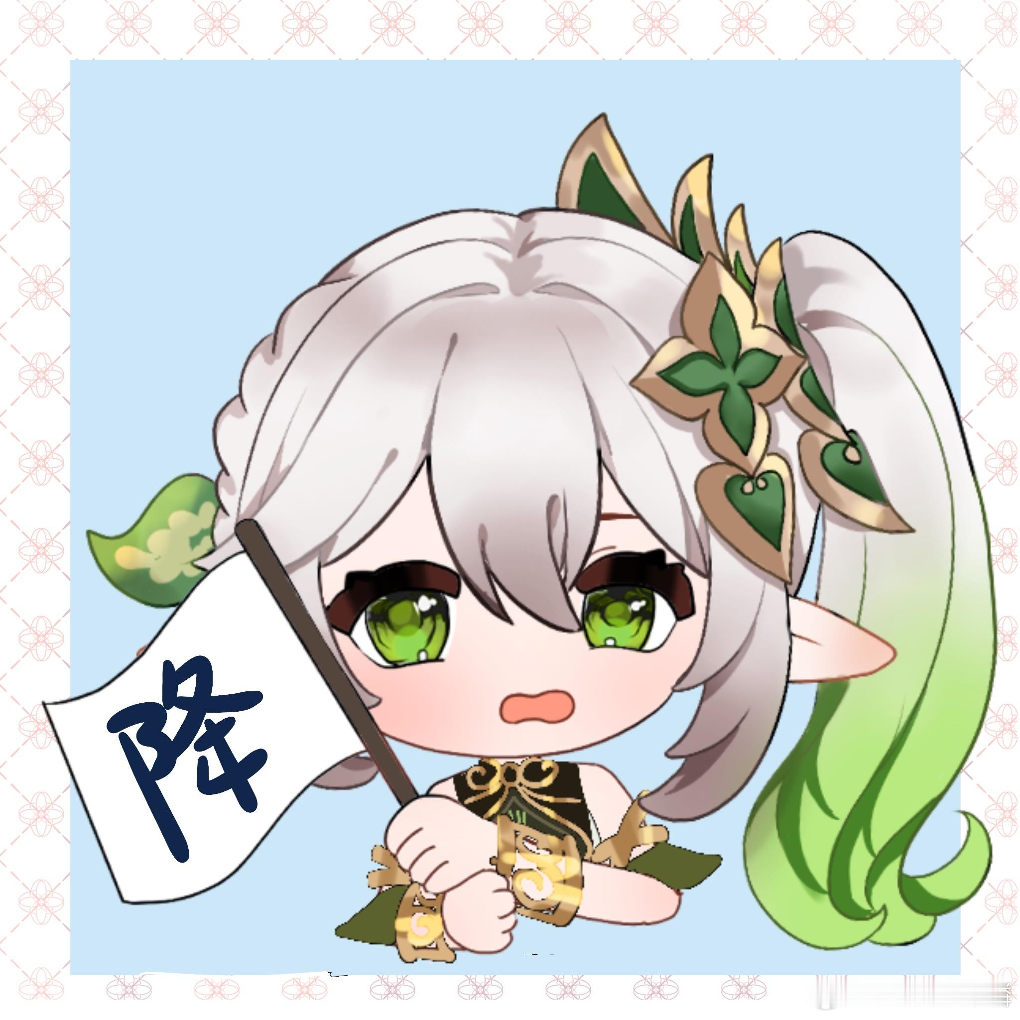 【原创】表情包旅行者们好，今天给大家带来纳西妲的表情包[送花花]希望大家喜欢[爱