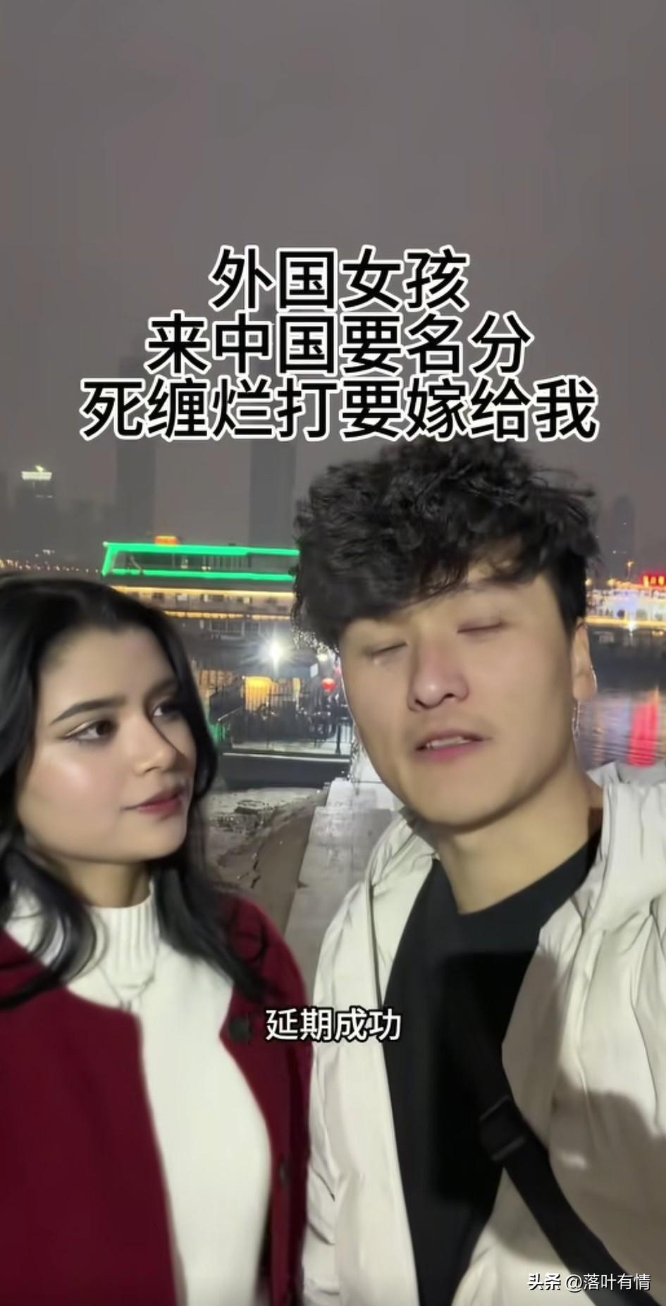 这位小伙在网络炫耀自己的印度女友，死缠烂打要嫁给他，没办法的，他只能帮女友办签证