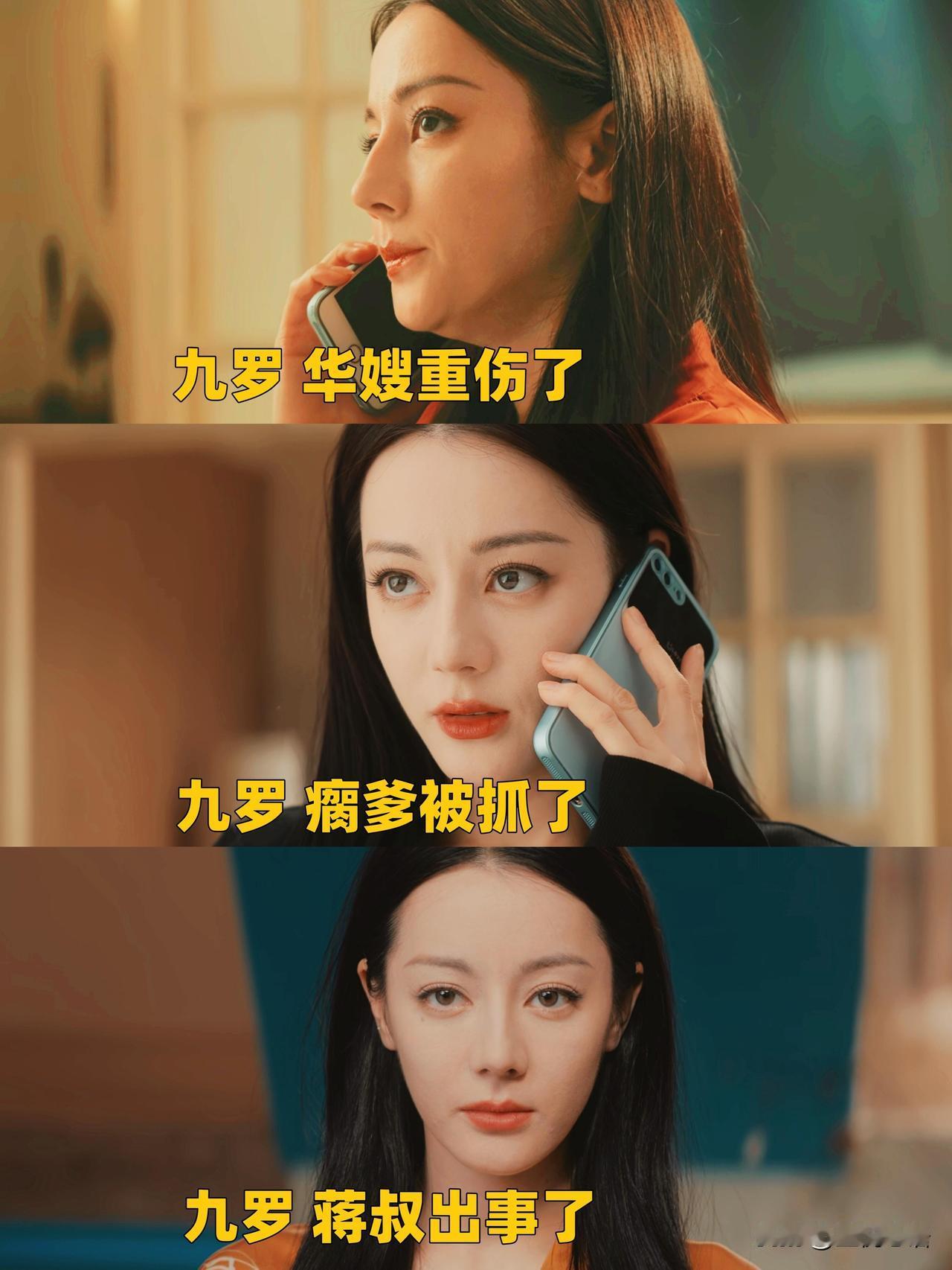 追《枭起青壤》快被南山猎人憋屈死了😤

追《枭起青壤》追得我拳头硬了！
聂九罗