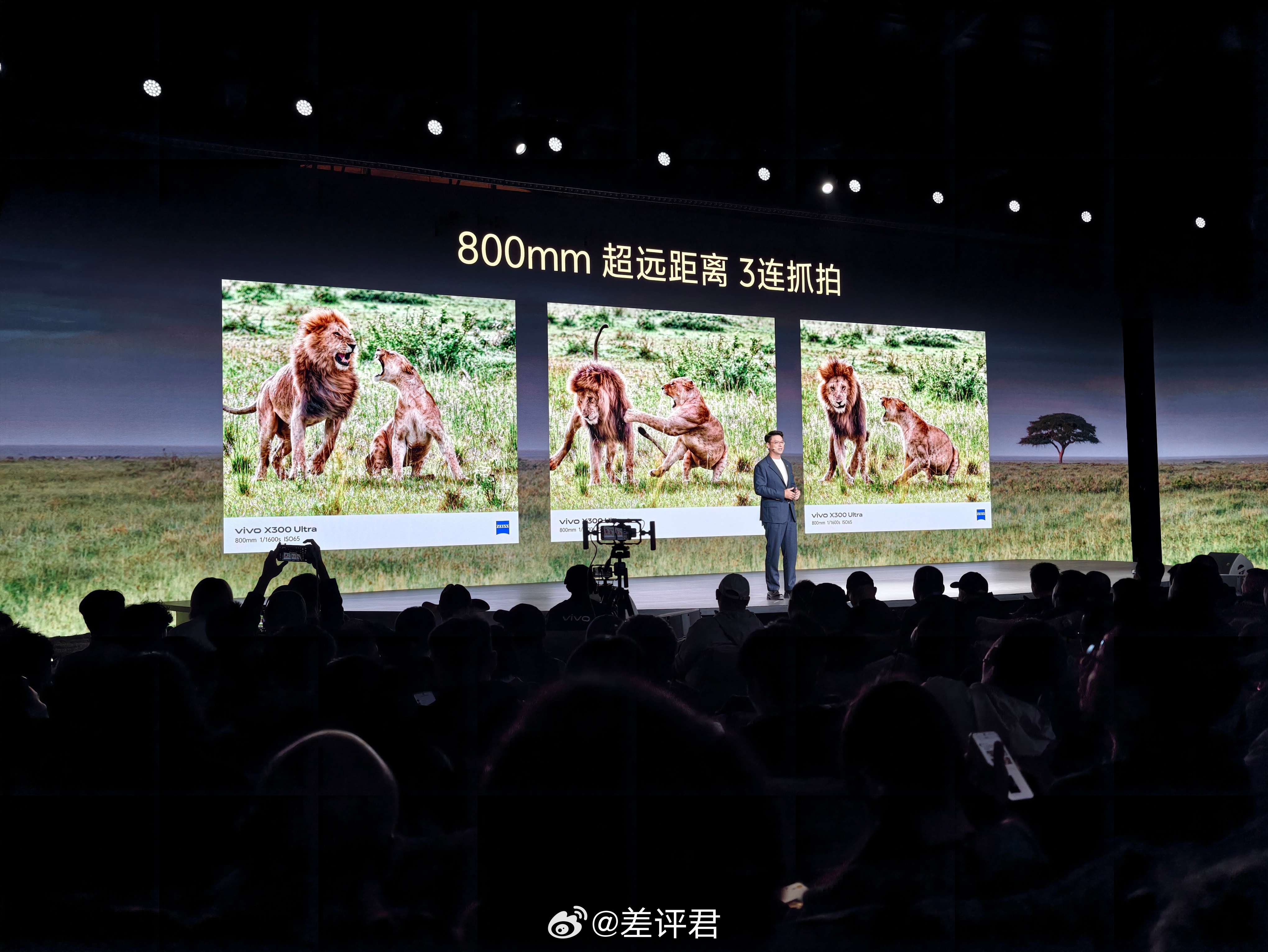 #差评说数码# vivo X300 Ultra 售价涨了 500，6999 元起