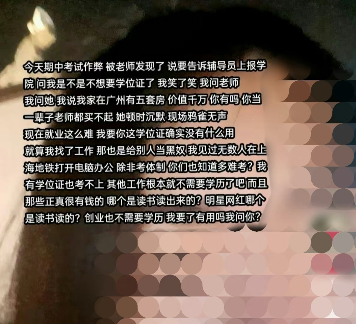 #吗喽之声# ​​​