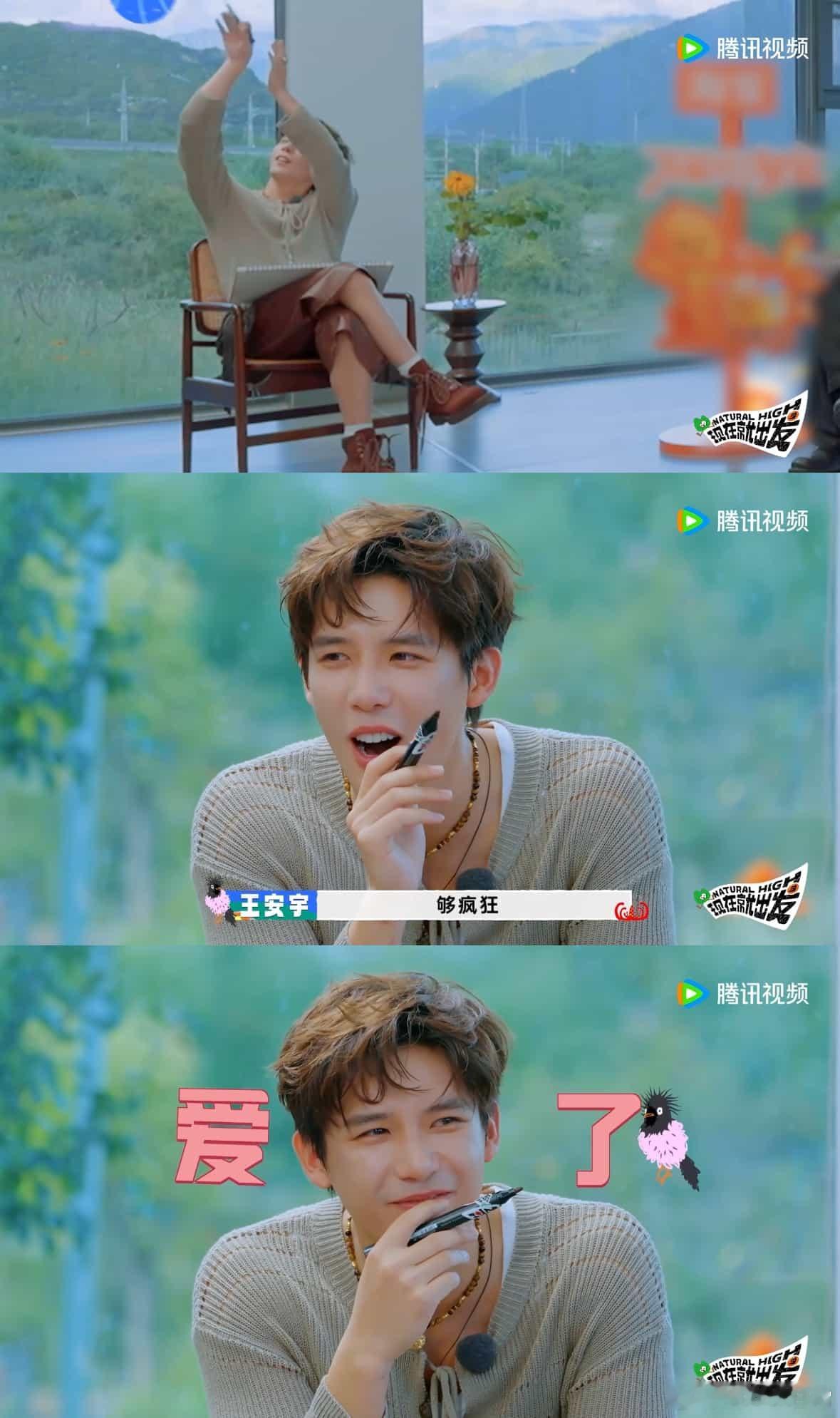 白敬亭0帧起手表演了套打篮球现在就出发看到金晨和白敬亭为了王安宇“争锋”时，两人