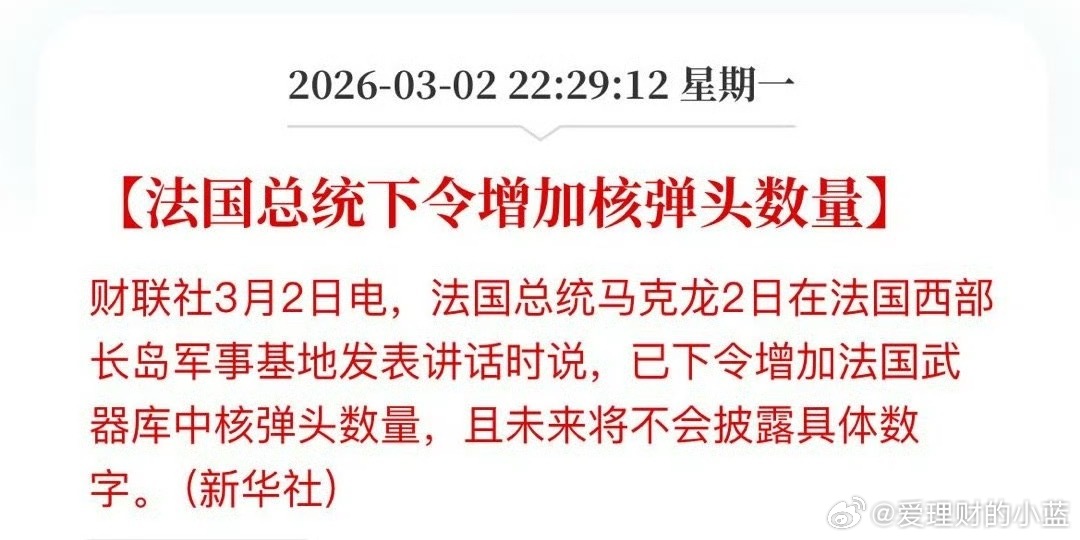 伊朗称已准备长期战争经此一役大家都明白真理只掌握在核弹的射程之内。 