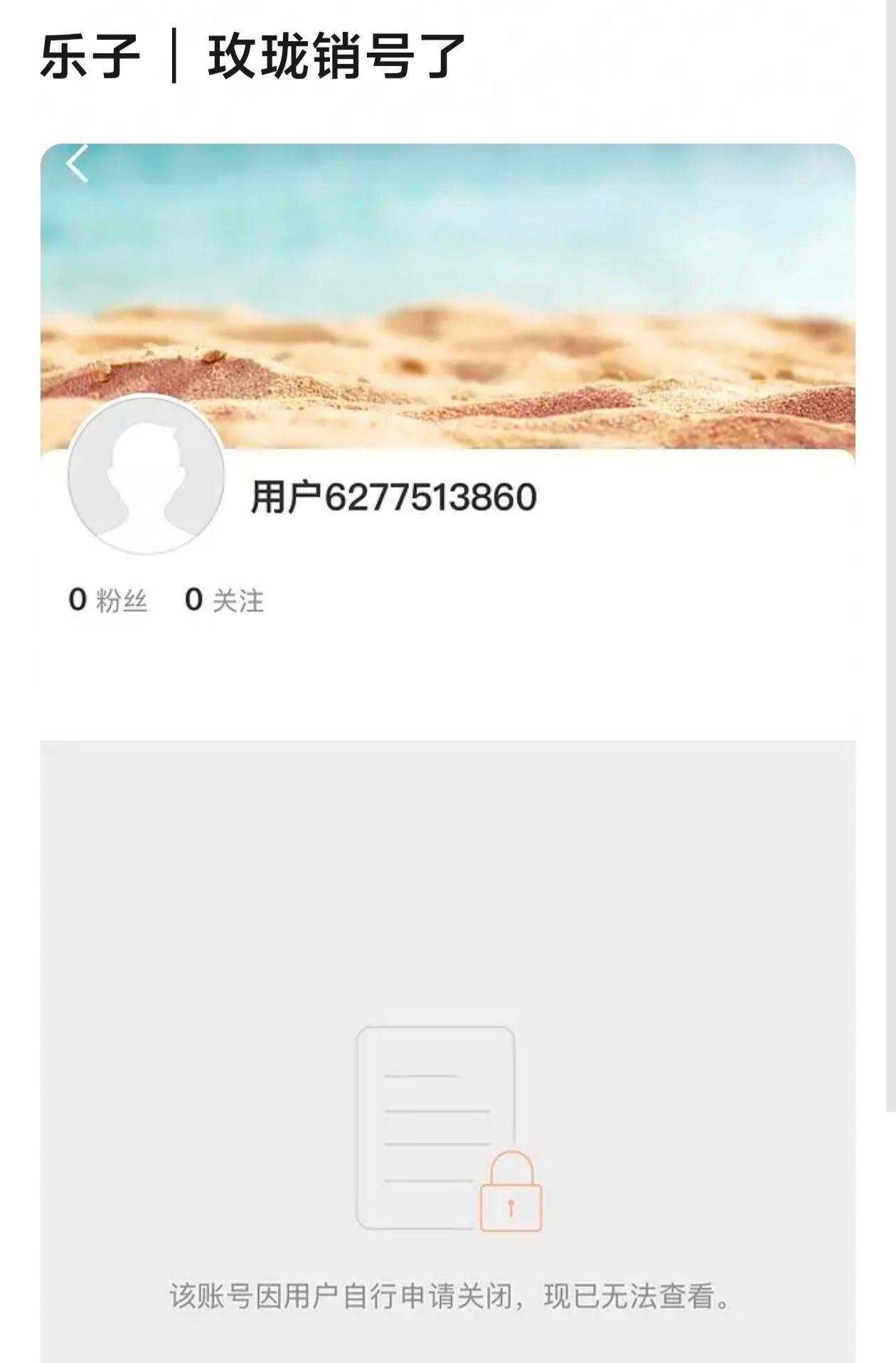 给嘴巴很臭 只有假瓜的酸黄瓜接一下 