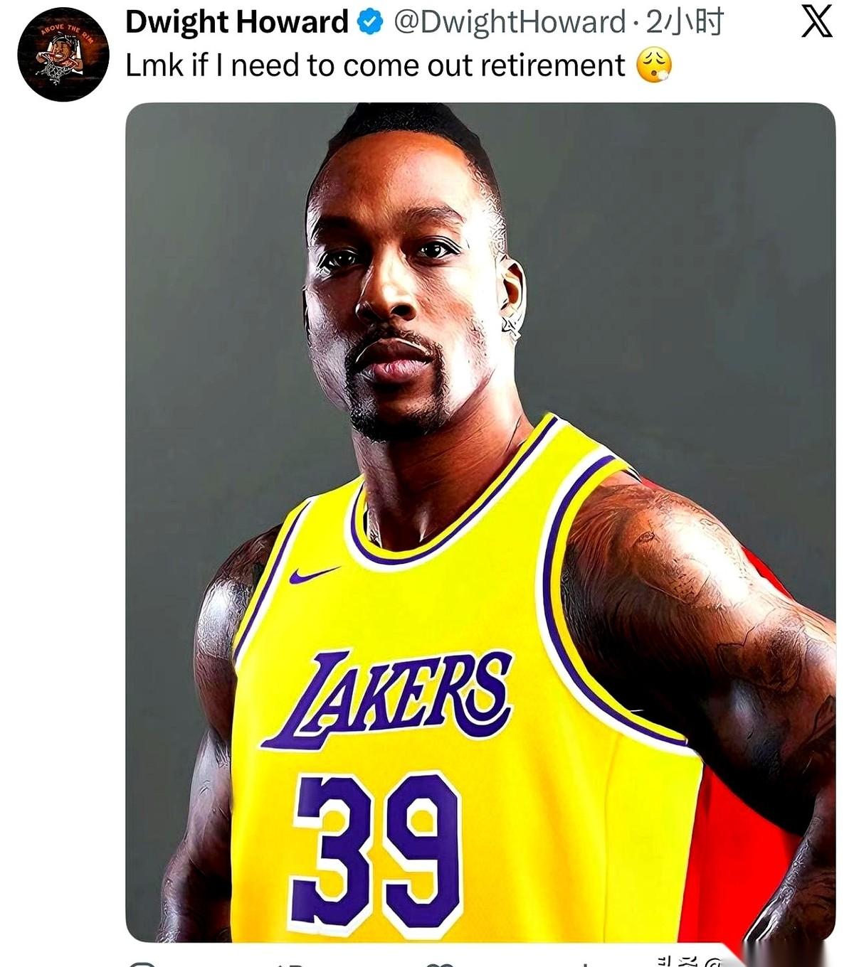 40岁的“魔兽”霍华德，又在网上跟洛杉矶湖人队“表白”了。
一句话直接顶上热搜：