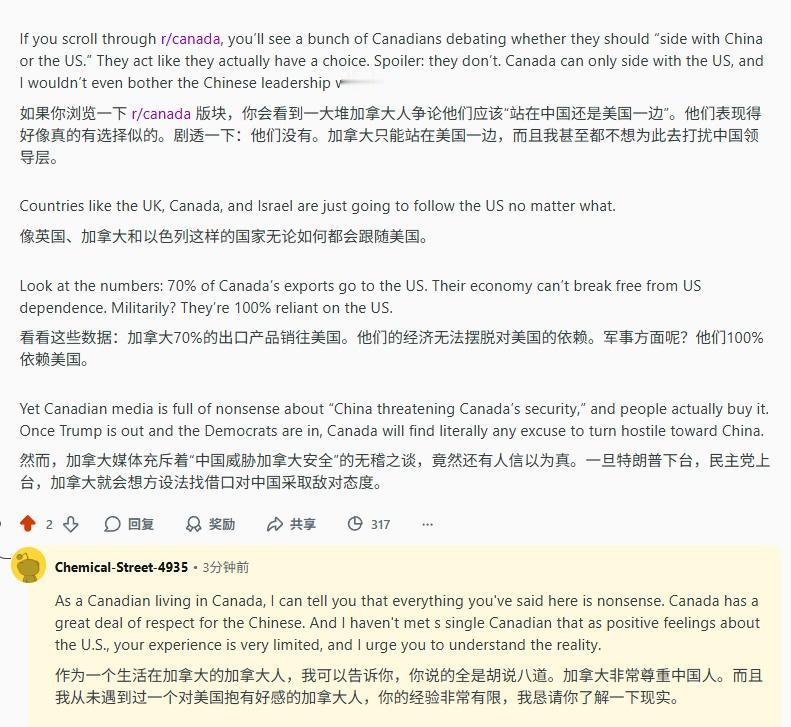 这就是隔三差五和外国人打嘴炮，随便举个例子，上面是我写的。
下面是一个加拿大回的