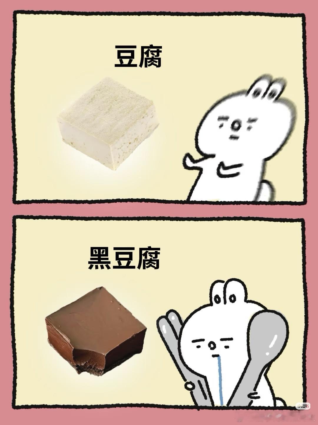 整点抽象的食物替身文学 