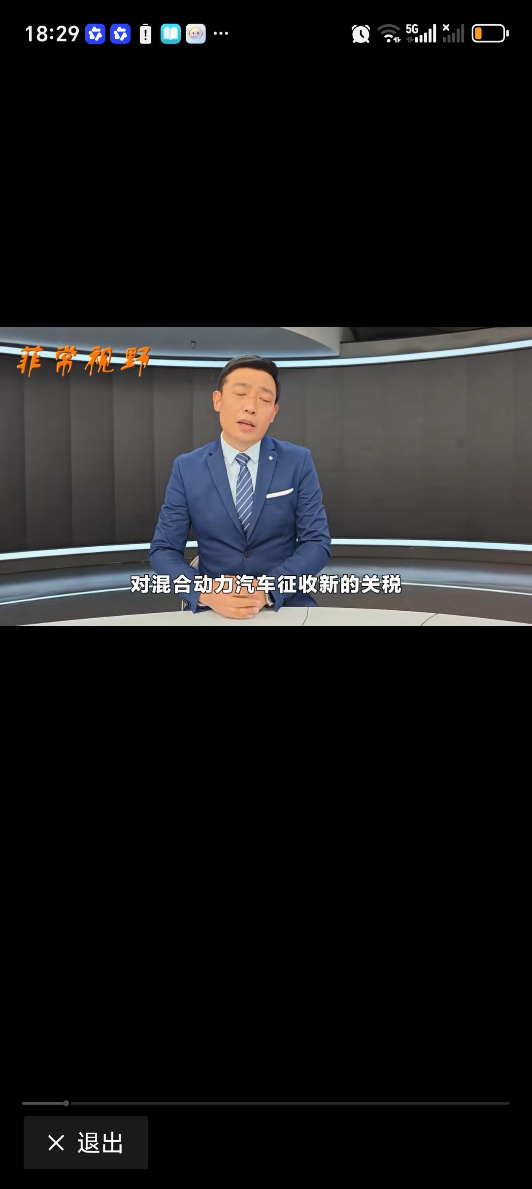 评论员：德国“对华增税”打错算盘 德国现在想拉着欧盟对华增税，甚至打算给混动车加