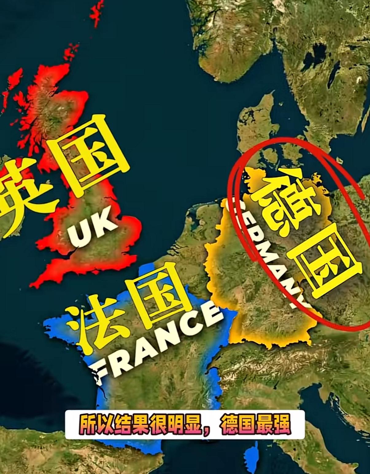 欧洲的扛把子德国🇩🇪，第一次世界大战（当时叫德意志帝国）挑起的，第二次世界大