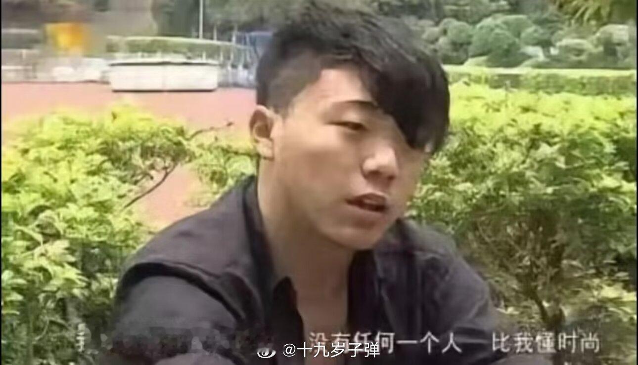 到了 