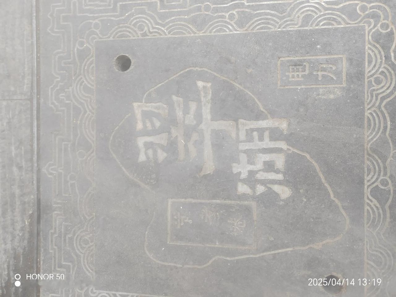 昆明电力提示字符版面画纹饰：标注辶文是心形图框柜内的双核字符，也称最简式的人群社
