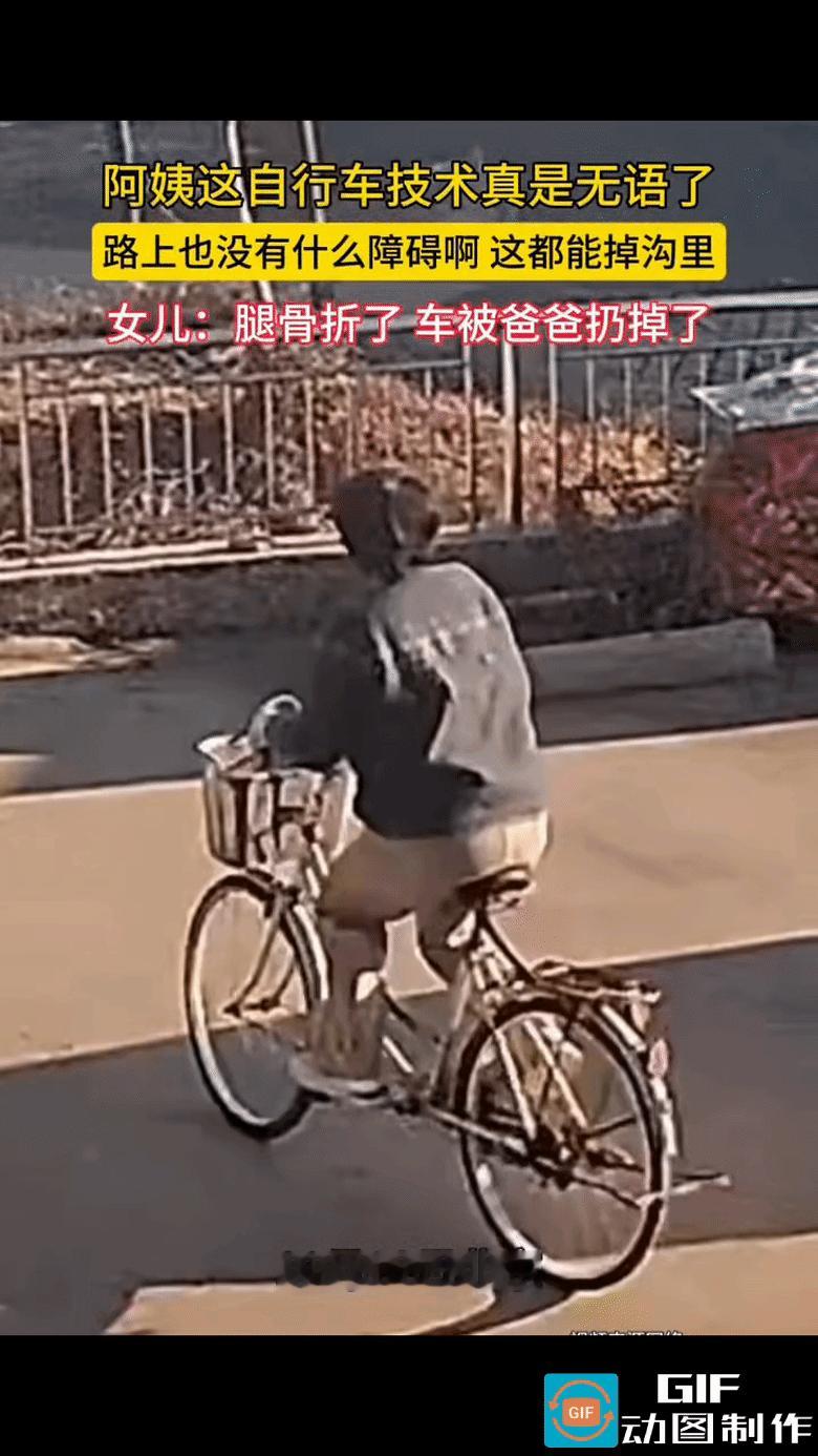 女子这样骑自行车，看了让人实在无语。
前面既没有障碍物，也没有对向来的车，居然骑