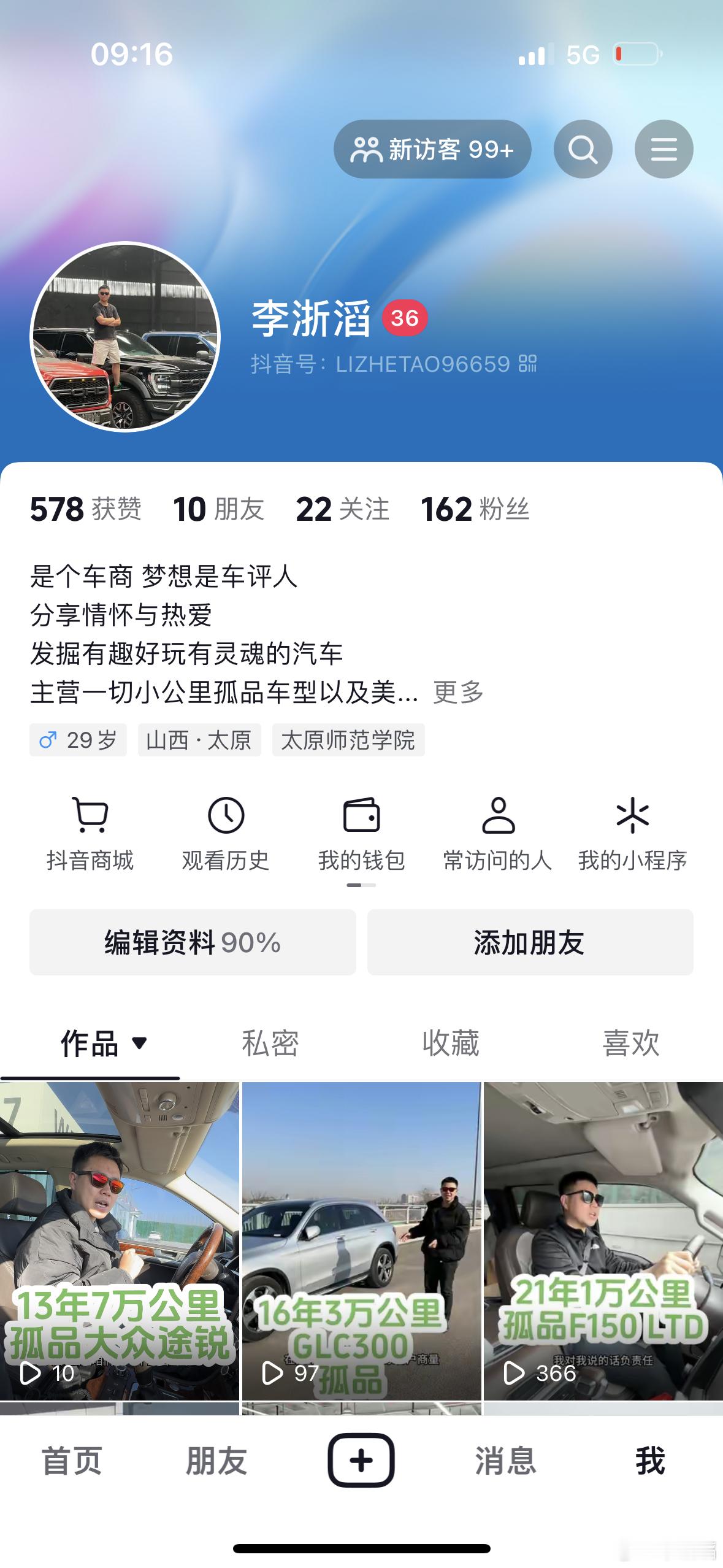 整整齐齐！ ​​​