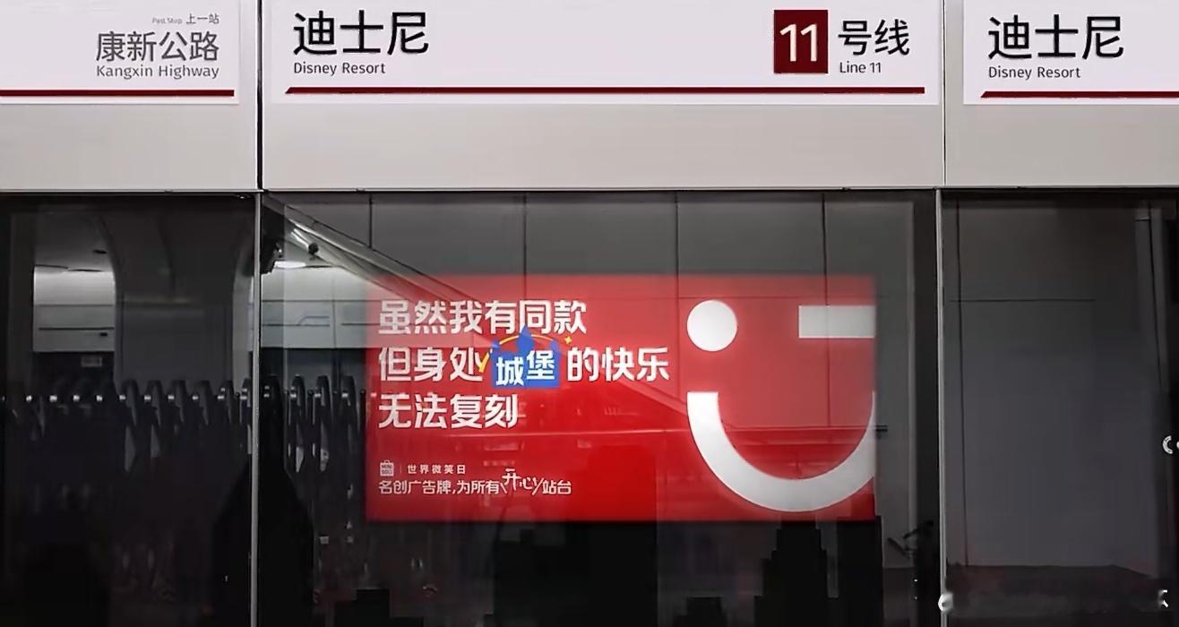 这年头连广告牌都炒CP这是一块共享广告牌  看多了品牌绞尽脑汁抢占视线的营销套路
