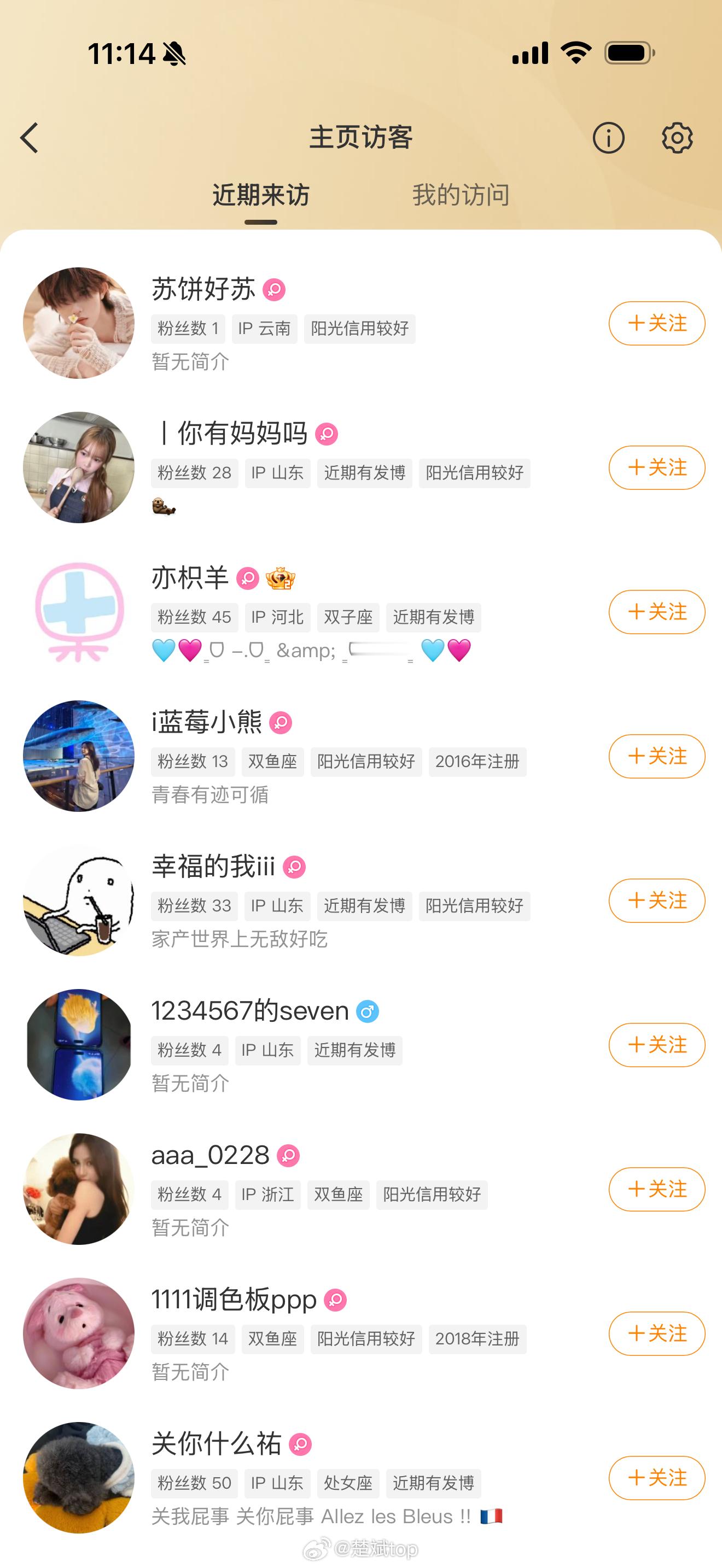 现在感觉非常的力竭，女粉丝这个标签快要保不住了，马上就要被杰灵，阿力超越了。虽然