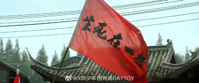 肖战走的每一步都踏踏实实的，专注每一个当下，顾一野 时影  五号 肖春生 藏海 