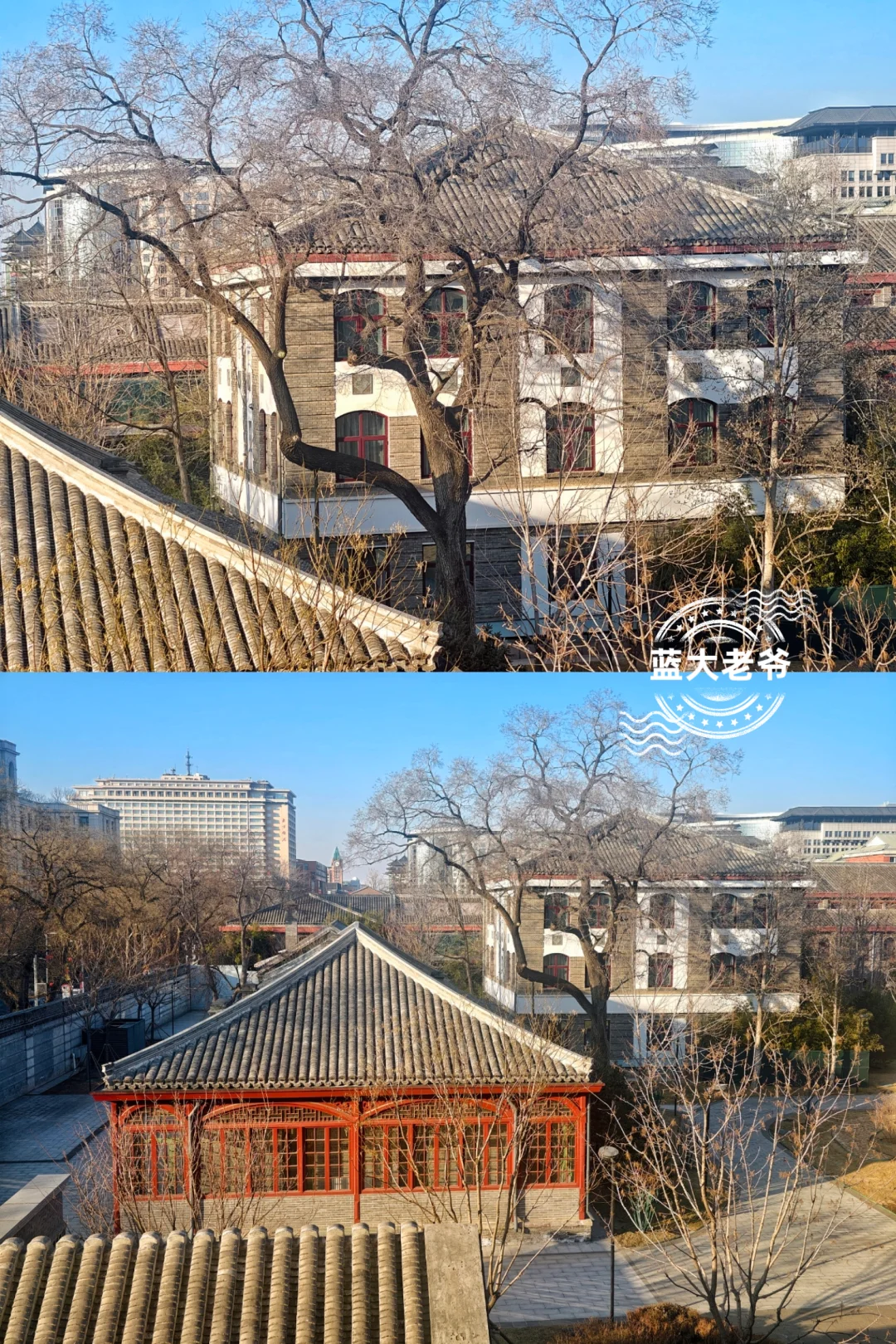 胡同拾遗珍92 年初二局前闲转东交民巷