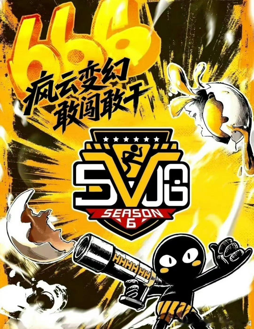 哈哈哈哈哈 五哈6  更5.25期资源攒取，蟹蟹 