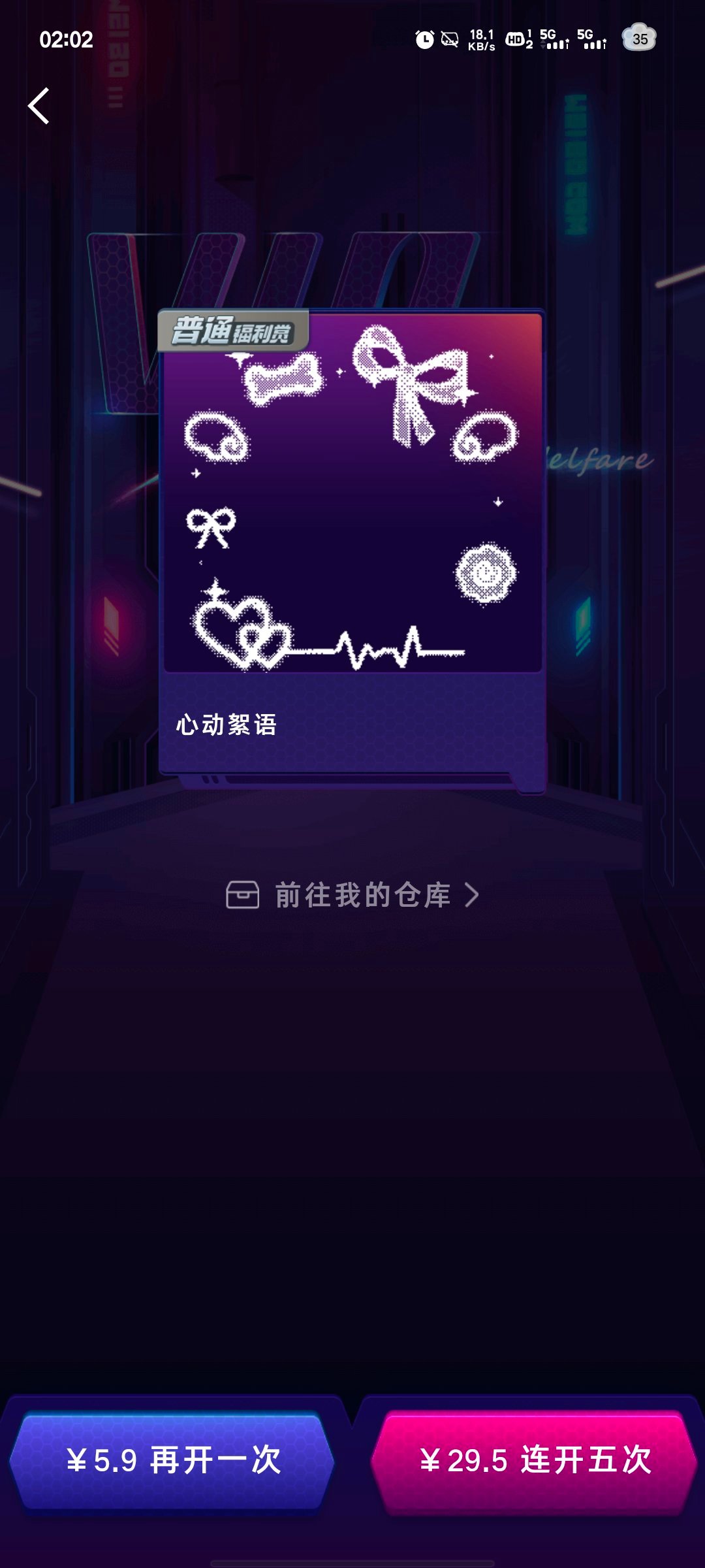 首评送这个 