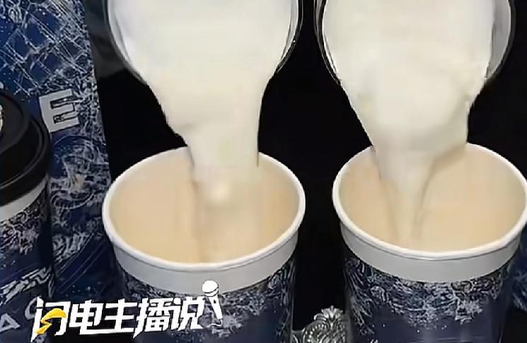 过以后大家想失眠，不用喝咖啡，直接可以喝奶茶了
已经有人帮我们对市面上很多款奶茶